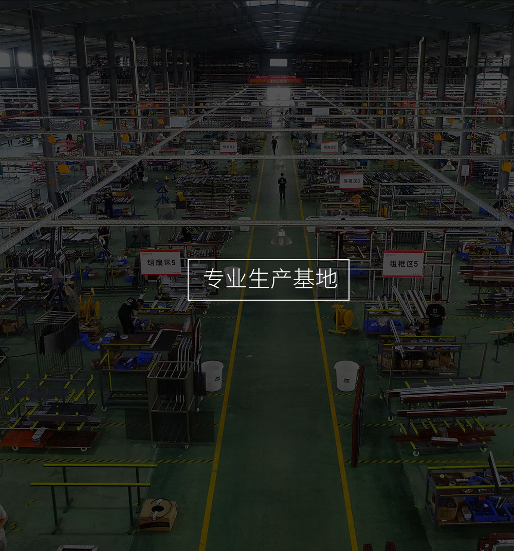 加盟門(mén)奢